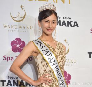 『ミス・ジャパンプレミアム』グランプリに千葉県代表の和泉テルミさん「会社員とモデルの二足のわらじを」