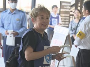 遺族「是非時計が動いてほしい」豊明市で母親と子供3人が殺害され放火された事件から20年 情報提供呼び掛け