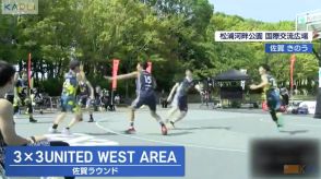 3×3　エクスプローラーズ鹿児島　佐賀ラウンド