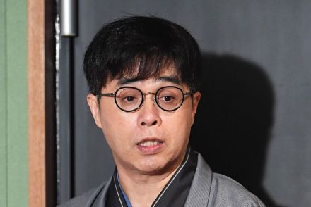 立川志らく　斎藤元彦知事の辞職拒否を疑問視「申し訳なさってのが、普通は出てくるはず」