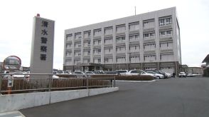 「あなたが詐欺事件の容疑者になっている」警察官を名乗る男らから電話　20代女性が現金約291万円だまし取られる=静岡県警