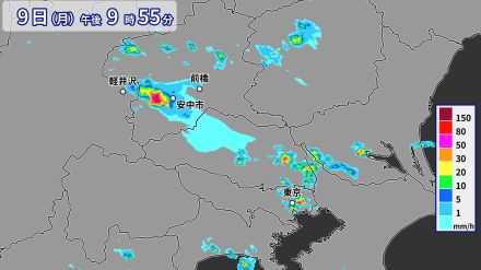 群馬県で約100ミリの猛烈な雨　記録的短時間大雨情報