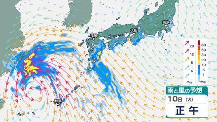 関東甲信・東海は10日夜にかけ「雷を伴った激しい雨」　東京・神奈川・千葉などでは「警報級の大雨」となる可能性