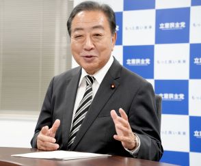 立民代表選インタビュー　野田佳彦元首相は「石破茂さんと戦いたい」　首相時に国会で論戦