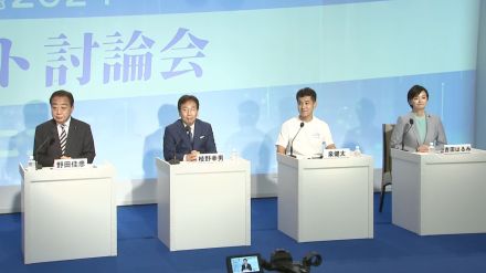 消費税の減税巡り立憲代表選挙の候補者が激論「財源の話も責任持って」「還付だって財源が必要」