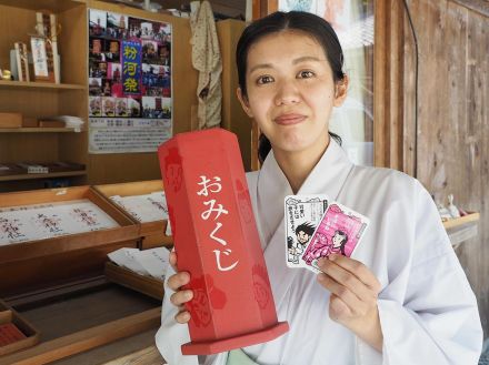 粉河産土神社でカード型おみくじ頒布　粉河七社の祭神をイラストに