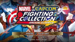 「とんねるずの生ダラ」憲磨呂も体験！ マーベルコラボ結集の『MARVEL vs. CAPCOM Fighting Collection: Arcade Classics』収録の注目作をピックアップ【先行プレイ】