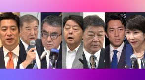 自民総裁選　高市氏が立候補表明「日本をもう一度てっぺんに」　立憲代表選は候補者が論戦　政権交代への決意強調