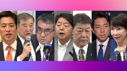 自民総裁選　高市氏が立候補表明「日本をもう一度てっぺんに」　立憲代表選は候補者が論戦　政権交代への決意強調