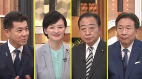 立憲民主党代表選 4候補が「news23」で論戦