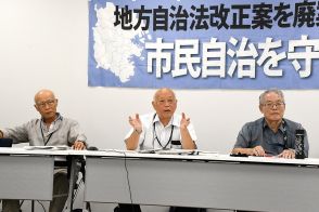 改正地方自治法の「非常時」指示権、廃止へ意見書提出を　横浜市民が市会に請願