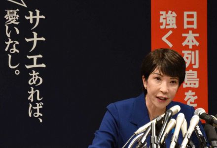 「サナエあれば、憂いなし。」!?高市氏が総裁選正式出馬表明　進次郎氏にチクリ「正しく知識を」