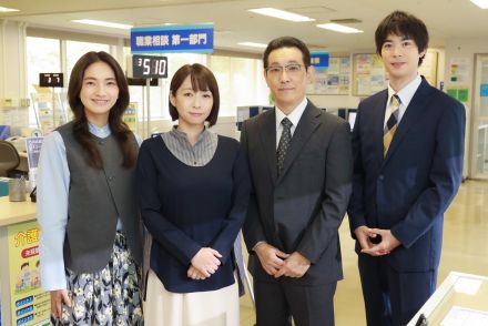 酒井若菜、阪田マサノブが『若草物語』に出演決定　四姉妹の長女・仁村紗和の同僚・上司役【コメントあり】