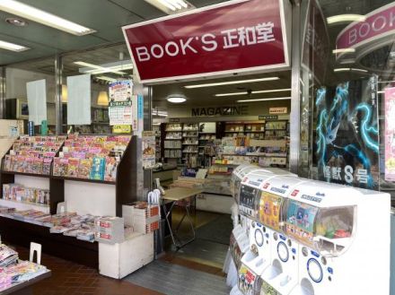 「1週間」で「1カ月分」売れた！　書店の〝嬉しい悲鳴〟の理由は…3代続く店の秘策