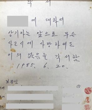 韓国の浮浪者収容施設、生きているうちは強制労働、死んだら解剖実習