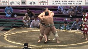 絶望的なまでに相手がデカい…体重252キロ巨漢力士が“そびえる壁”「これどうすんだ」「びくともしないw」攻略法なく騒然