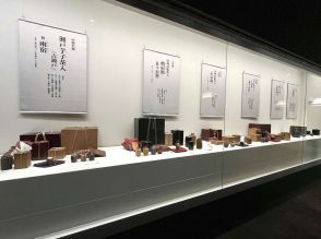 特別展「眼福―大名家旧蔵、静嘉堂茶道具の粋」（静嘉堂文庫美術館）開幕レポート。茶の湯の歴史を伝える名品が集結