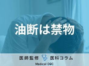 “重大な脳疾患”のサインかも!? 「頭痛」を甘く見てはいけないワケ【医師解説】