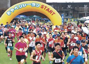 小矢部で１２００人健脚競う　おやべリレーラン　コロナ経て５年ぶり