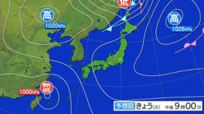 【大雨情報】関東北部と甲信地方は「バケツをひっくり返したような雨」のところも　10日昼過ぎから夜のはじめにかけて注意　関東北部50ミリ、甲信地方60ミリ