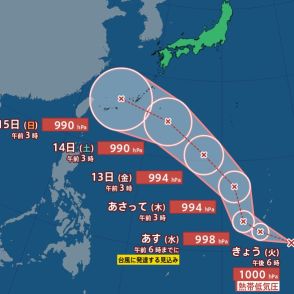 【台風最新情報】24時間以内に新たな台風発生へ　熱帯低気圧が発達の見込み…北上し週末に沖縄方面へ接近か【進路の予想シミュレーション】