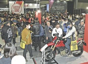 来年４月４～６日に開催　名古屋モーターサイクルショー出展企業を募集