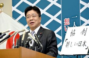 加藤勝信氏「家族同姓制度は維持、旧姓の法律上使用認める」　憲法改正と拉致解決に意欲