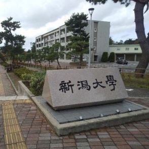 広がる理系学部の「女子枠」新潟大は5人→25人に　2026年度入学者から