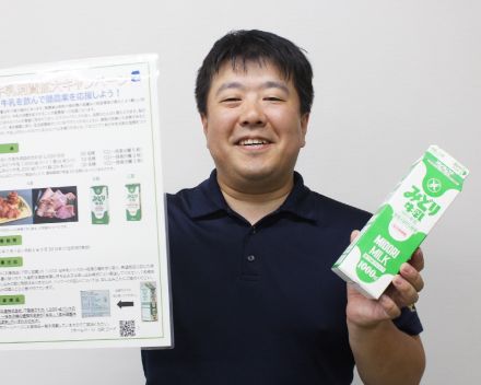 「牛乳飲んで酪農業を応援」九重町がキャンペーン　夏場は長期間給食なし…消費拡大へ自治体主導で企画