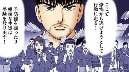 「9月は受験生の落とし穴」東大生がそう語る根拠 メンタル不調になりやすい時期の乗り越え方