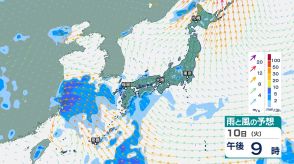 “台風のたまご”熱帯低気圧がマリアナ諸島近海に　今後の進路は? 雨と風の予想は? さらに沖縄付近の熱帯低気圧も台風へ【15日（日）午後3時までの雨風シミュレーション・10日午前10時半更新】