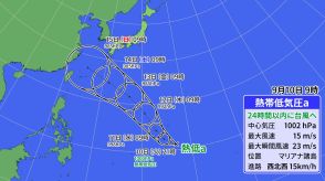 【台風情報】沖縄近海の熱帯低気圧が12時間以内に台風に発達へ 13号か14号になる可能性 マリアナ諸島付近にも熱帯低気圧