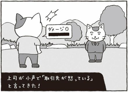 困っている人のために自分ができることって？　「間接的に手助けする」という方法を元自衛官のぱやぱやくんが重視している理由　元幹部自衛官が教える人間関係のサバイバル術