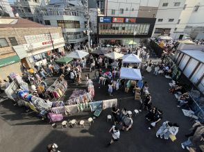 下北沢で6日間の古着マーケット　約30店舗が2つの会場に集結