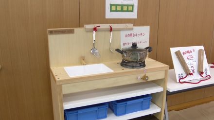 ”使い終わった後は火を消して”遊びながら火災予防学ぶ「木製キッチン」幼稚園・保育園に贈呈　北九州・戸畑区の高校が制作