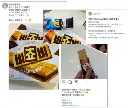 「韓国に行ったら必ず買う」外国人の口コミで広まった「この菓子」…売り上げ62％アップ