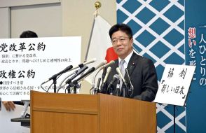 自民総裁選、加藤勝信氏が8人目の出馬表明　「所得倍増」最優先、党が不記載相当額返納