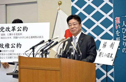 自民総裁選、加藤勝信氏が8人目の出馬表明　「所得倍増」最優先、党が不記載相当額返納