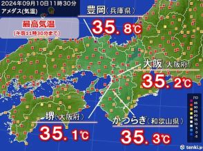 関西　今日10日も猛暑日地点続出　大阪市は午前中で猛暑日に