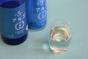 月桂冠、度数5%の低アルコール日本酒「アルゴ」