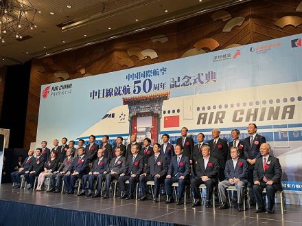 中国国際航空、日本／中国間の航空路線就航から50周年、今後の増便や新路線就航に意欲