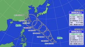 【台風情報】新たな「台風13号 14号」発生へ　日本の南には2つの熱帯低気圧“台風のたまご”  3連休に影響与える可能性も… 最新進路予想