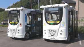 「自家用車が無くても住み続けられる街づくり」自動運転バス運行中　福島・田村市