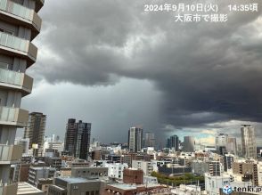 関西　今日10日(火)　帰宅時間は急な激しい雨や雷雨の恐れ　道路の冠水などに警戒