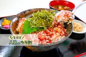 とろける食感「牛とろフレーク」　事業譲渡後も生産者のため挑戦つづく