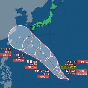 【台風最新情報】台風の『たまご』がマリアナ諸島に…11日に「台風13号」発生へ…週末に沖縄方面へ接近か　北西へ“ノロノロ”進行中【進路の予想シミュレーション】