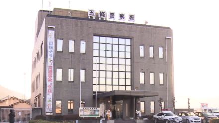 BBQで川を訪れた大学生「溺死」　対岸まで泳ごうとして溺れる　2日後に下流で浮いているところを発見