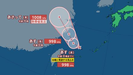 【台風情報】台風のたまごが2つ　それぞれ11日に台風へ発達の見込み　今後の進路予想