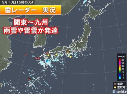 関東～九州で雨雲発達中　帰宅ラッシュ時は激しい雨に気をつけて　冠水や停電も