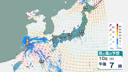 関東甲信は10日夜の始め頃にかけ「雷を伴った激しい雨」　「警報級の大雨」となる可能性　山陰は11日午後、局地的に激しく降る所も